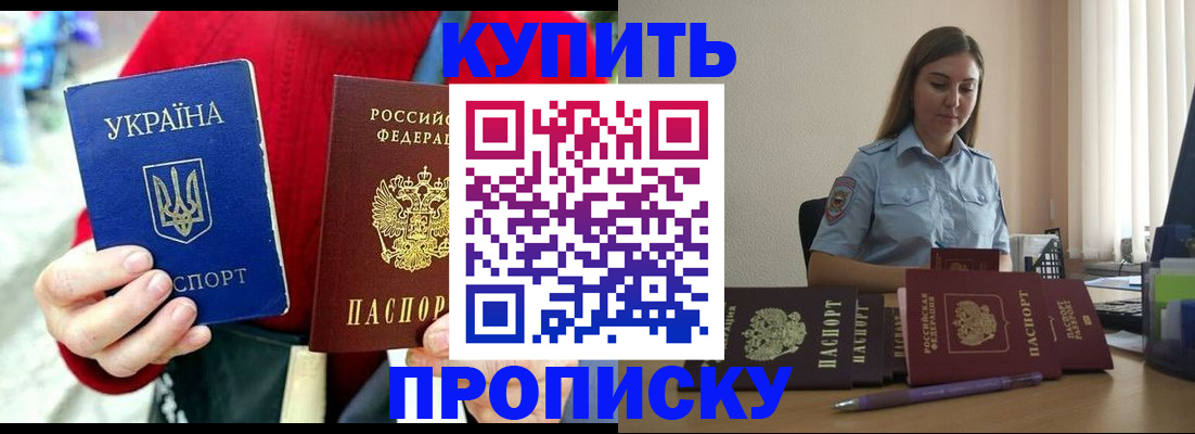 временная регистрация госуслуги в Кемеровской области