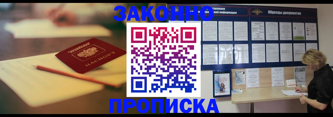 регистрация для школы в Кемеровской области